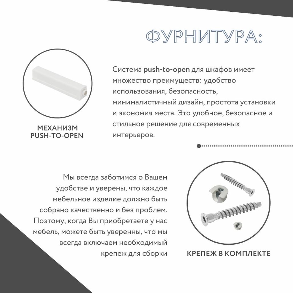 Фото 3 — Простота и удобство в установке