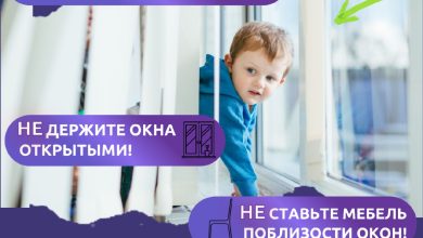 Photo of Безопасность и надежность окон