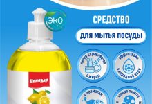 Photo of Превосходное качество по доступной цене