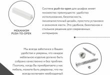 Photo of Простота и удобство в установке